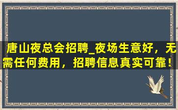 丽江酒吧招聘