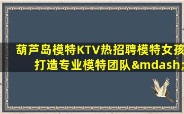 张掖KTV招聘