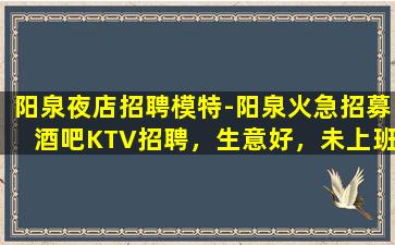 丹东夜总会招聘