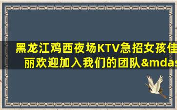 宝鸡酒吧招聘